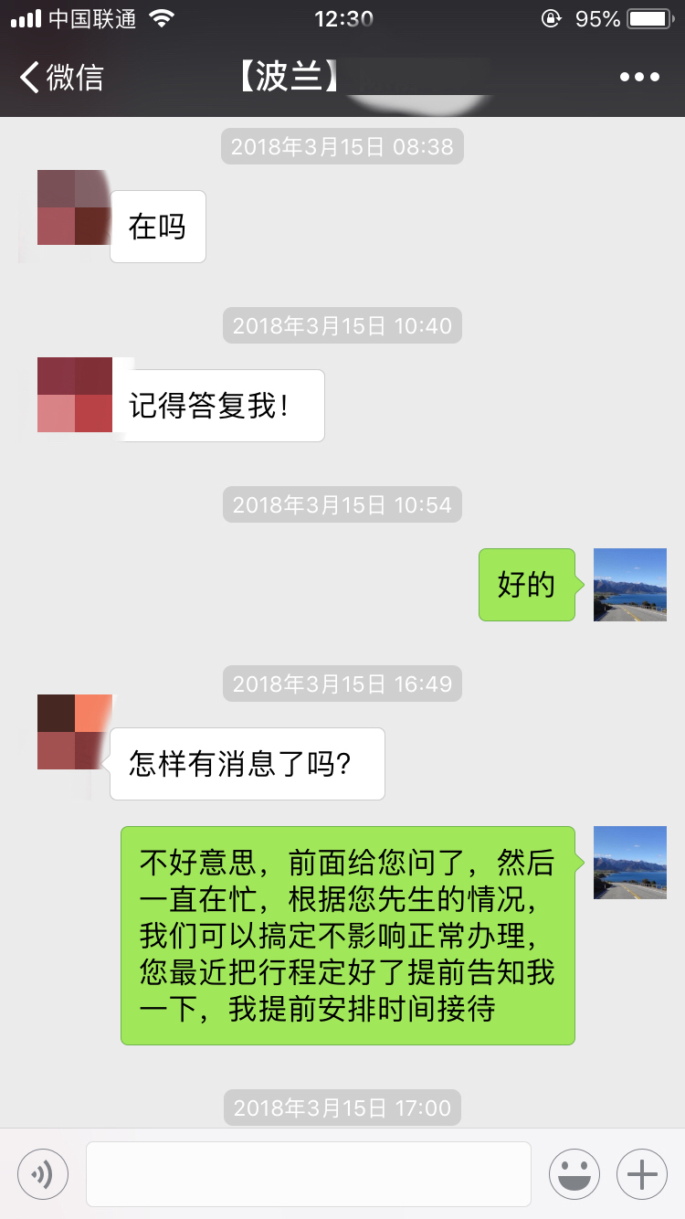 微信图片_20180929170847.jpg