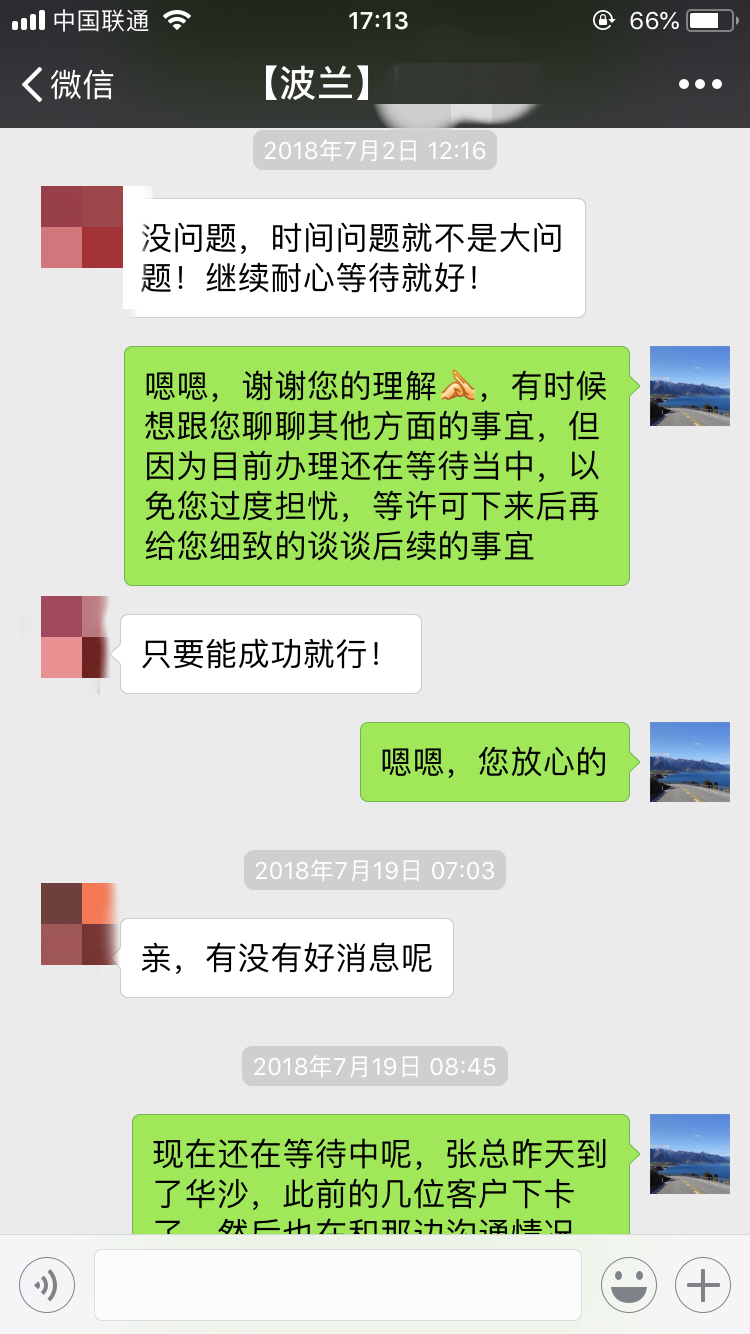 微信图片_20180929171512.jpg