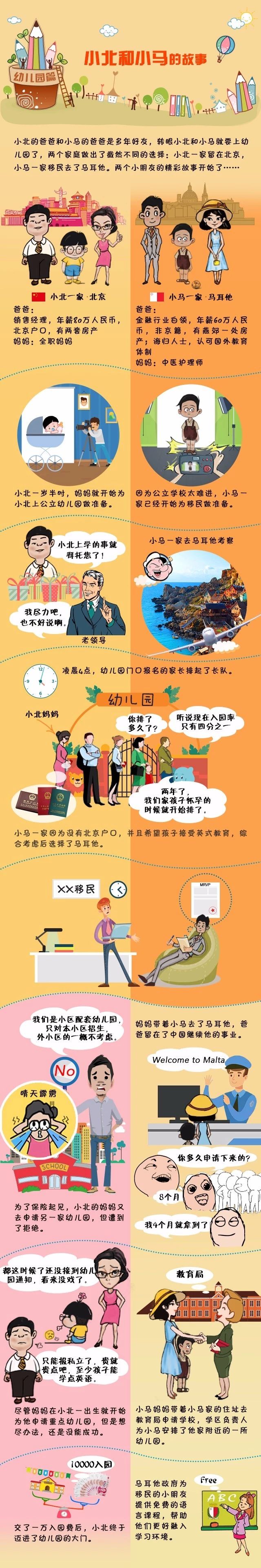 微信图片_20181101142935.jpg 微信图片_20181101142935.jpg