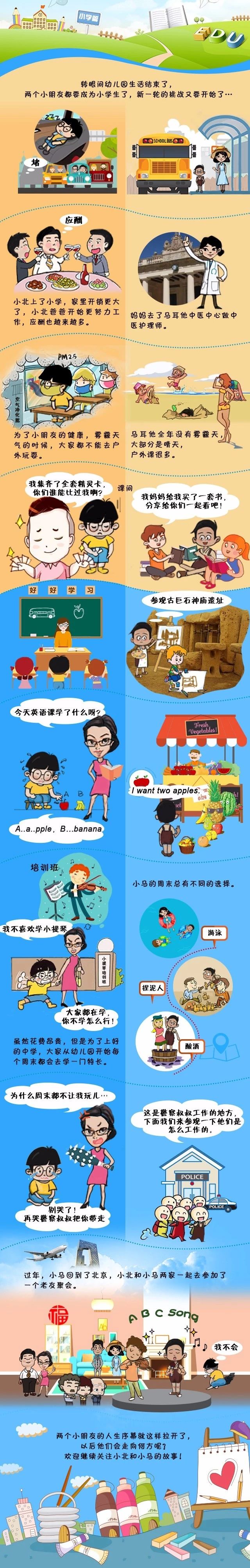 微信图片_20181101142940.jpg 微信图片_20181101142940.jpg