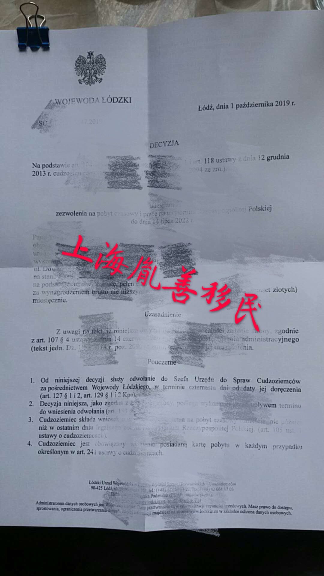 微信图片_20191016151455.jpg